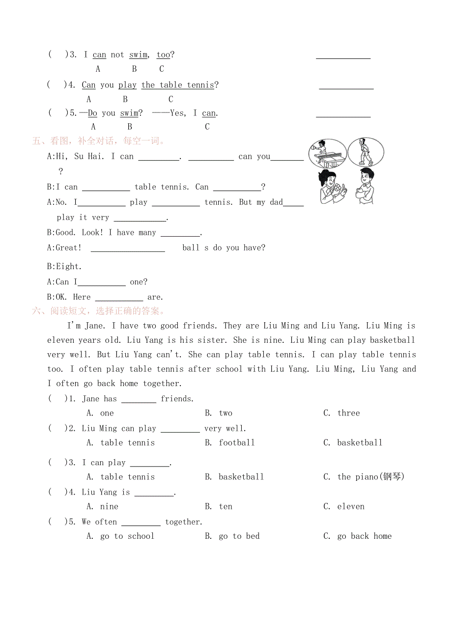 Unit 4 I can play basketball Period 2 Fun time—Cartoon time同步练习（含答案）_第2页