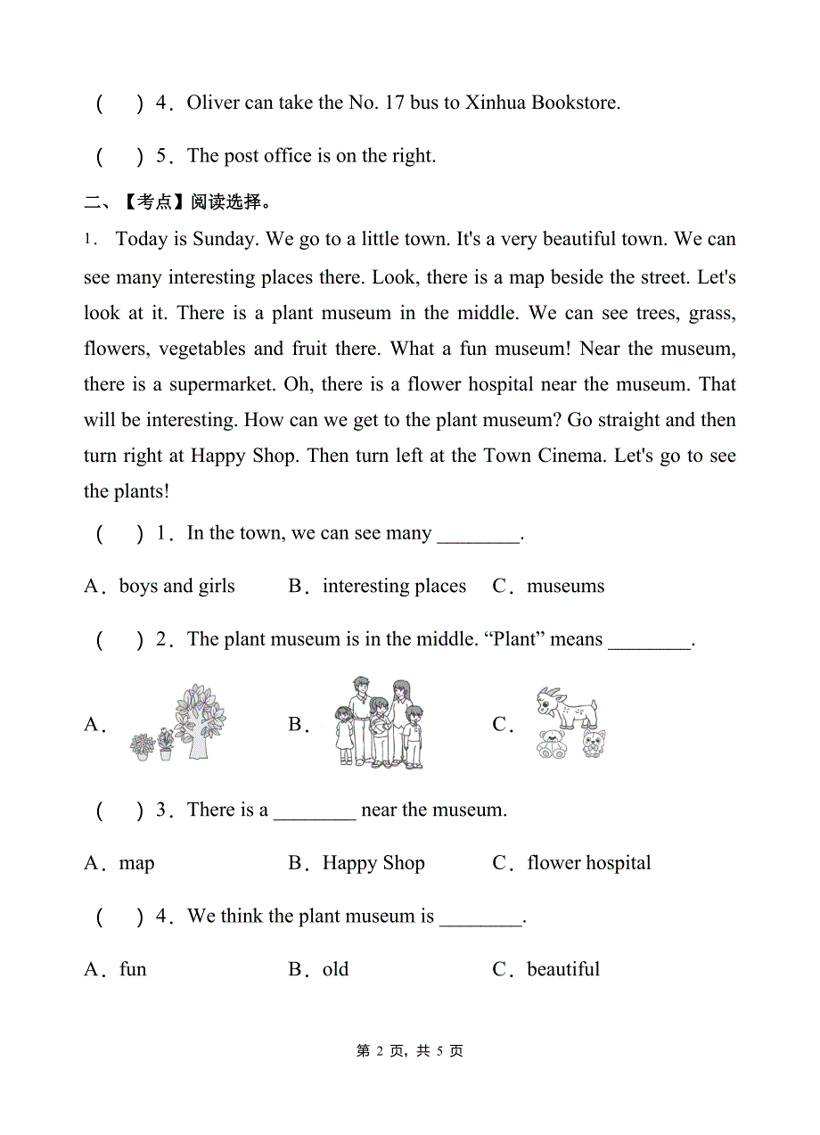 Unit 1 How can I get there_ 阅读能力综合训练-1(含答案）_第2页