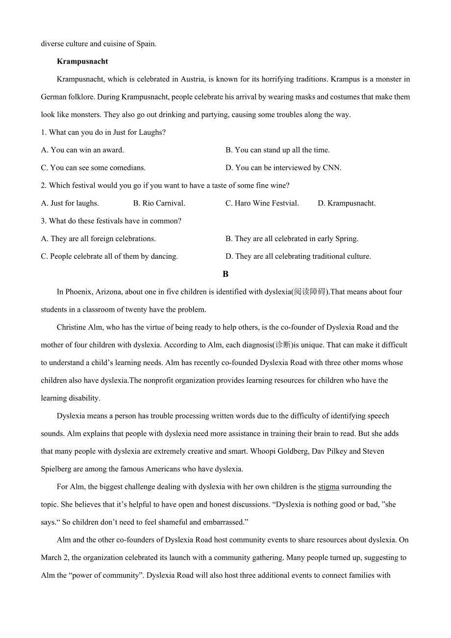 广东省湛江市2023-2024学年高一下学期7月期末考试 英语 Word版含解析_第2页