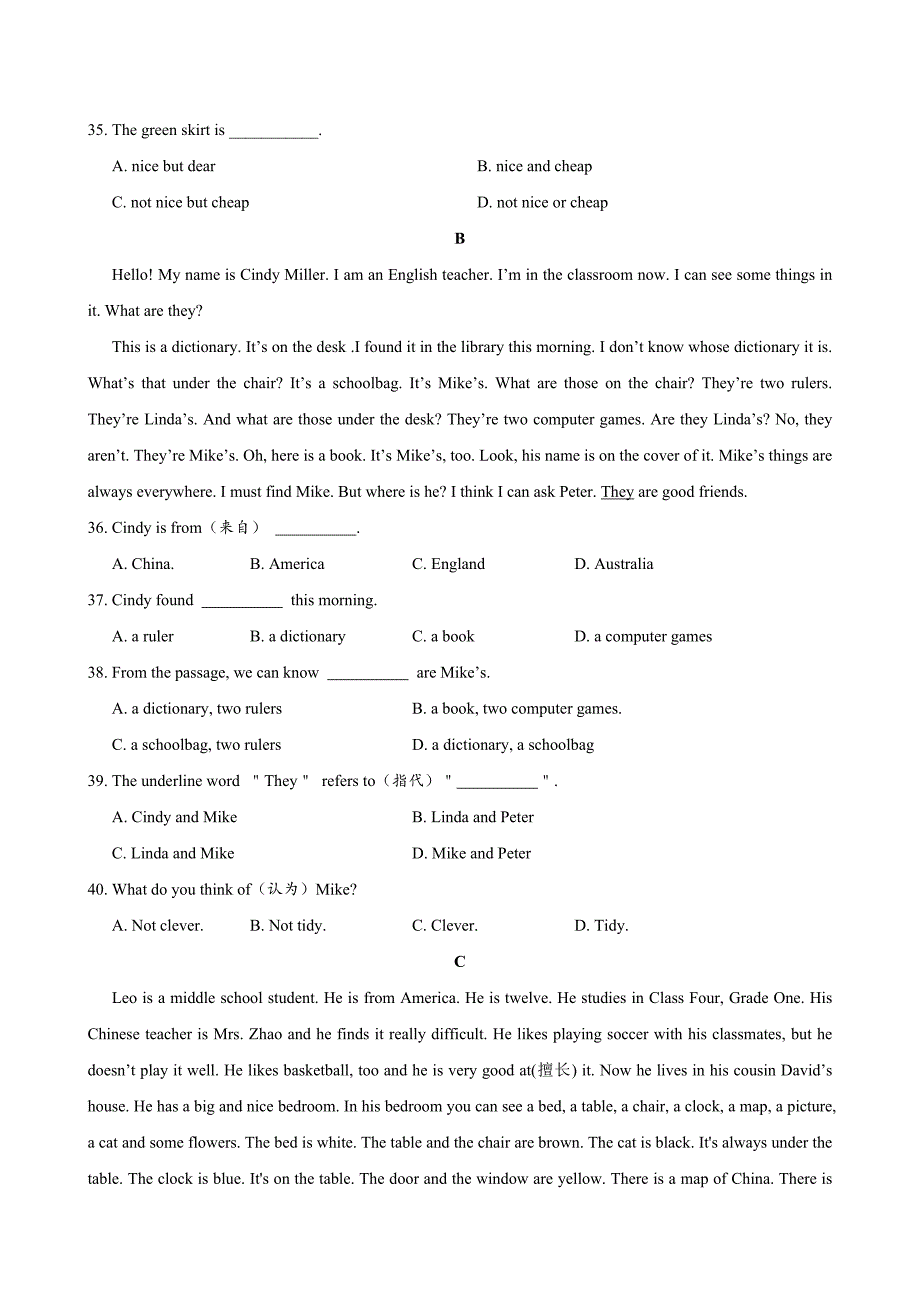 【过关测试】七年级英语人教新目标上学期期中复习03试题试卷含答案_第4页