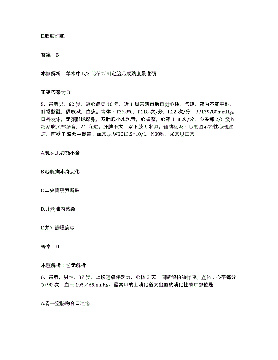 备考2025河北省汉沽农场职工医院合同制护理人员招聘通关考试题库带答案解析_第3页