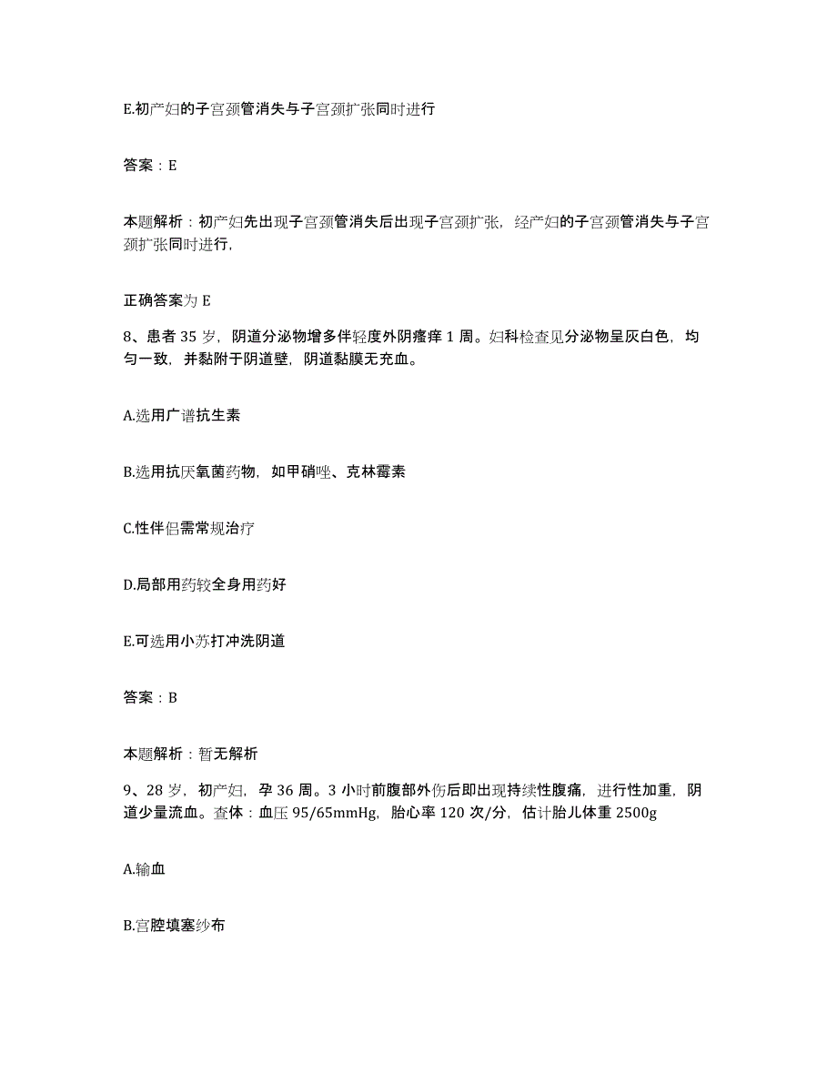 备考2025河北省滦南县医院合同制护理人员招聘模考预测题库(夺冠系列)_第4页