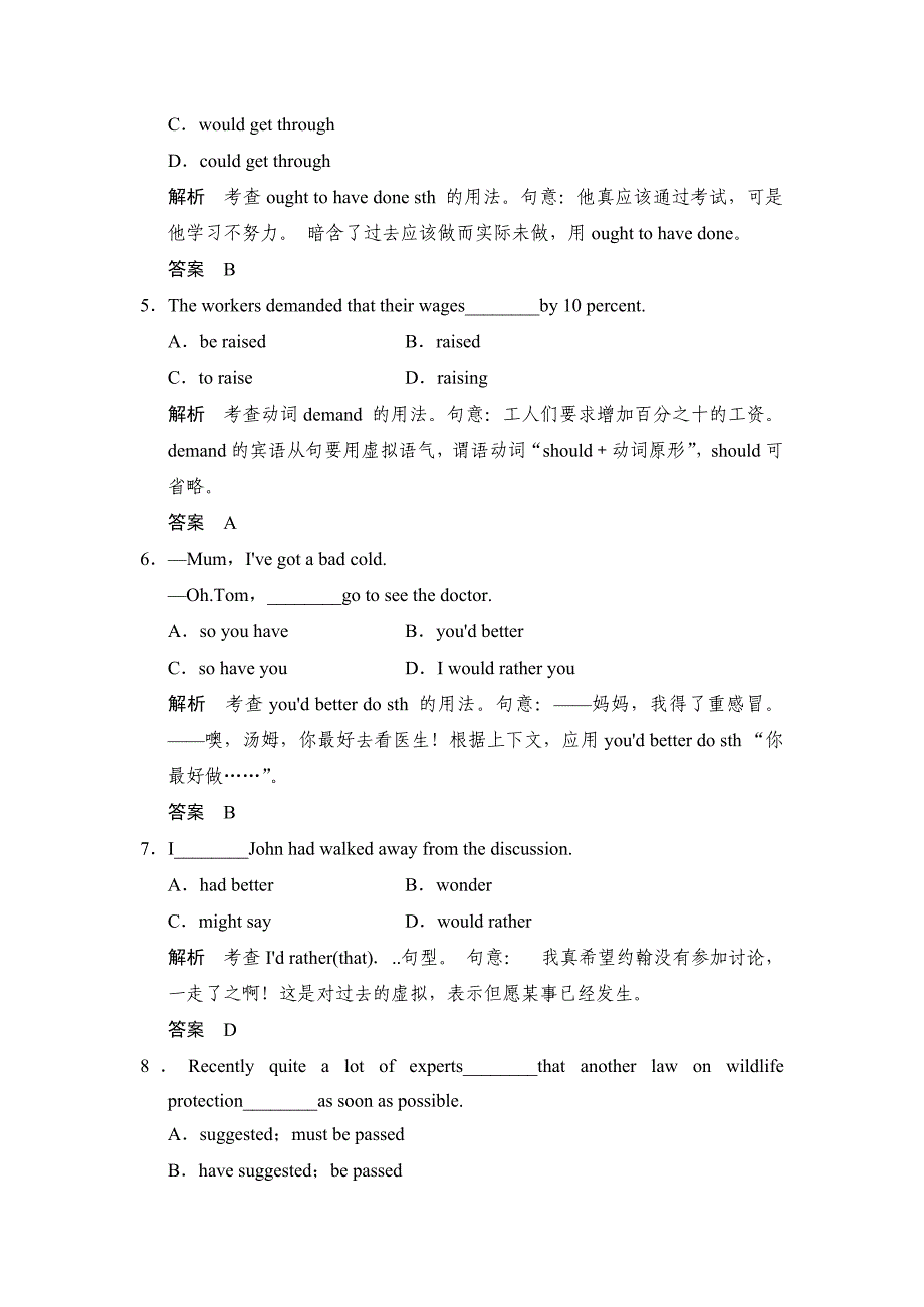 高二英语上册课时精练检测48_第2页