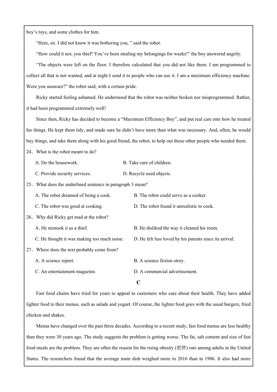 江西省抚州市临川区第二中学2023-2024学年高二下学期6月月考英语Word版含解析_第4页