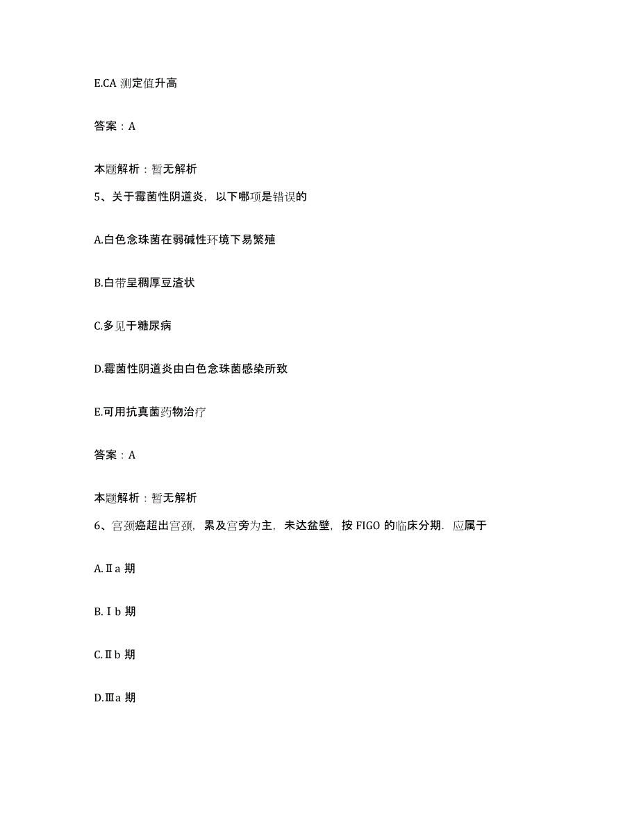 备考2025内蒙古'呼和浩特市和林格尔县人民医院合同制护理人员招聘押题练习试题B卷含答案_第3页