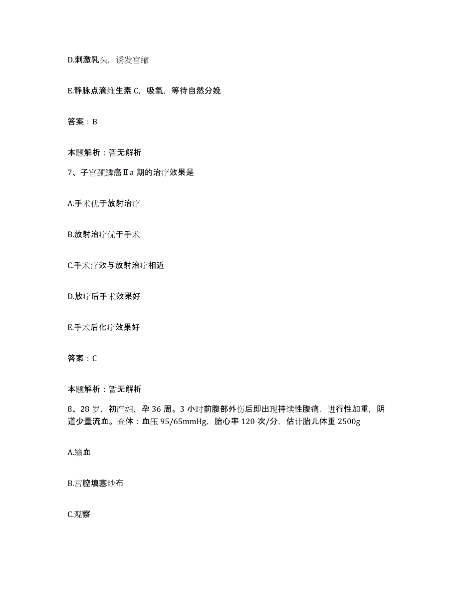 备考2025天津市河东区二号桥地段医院合同制护理人员招聘高分通关题型题库附解析答案_第4页