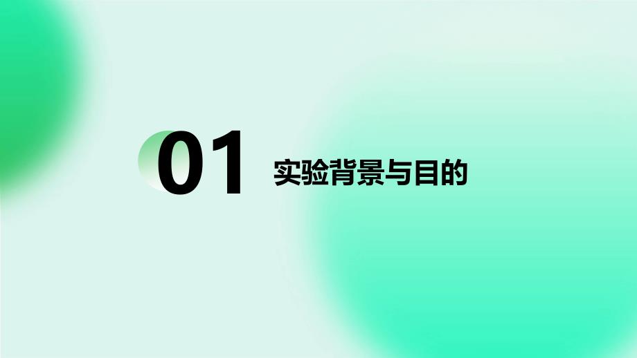 2023年自动化立体库现场认识实验及管理监控系统实验方案_第3页