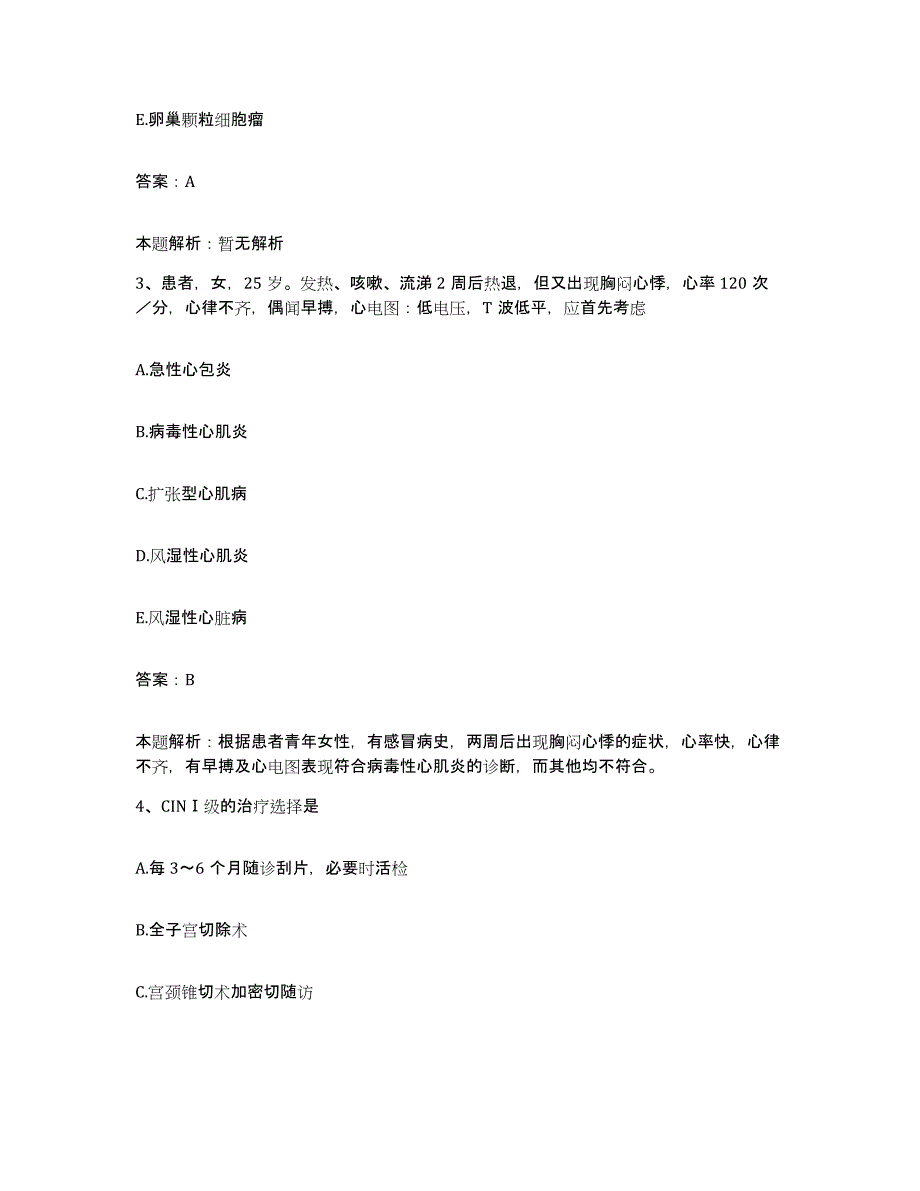 备考2025吉林省双辽市第二人民医院合同制护理人员招聘押题练习试卷B卷附答案_第2页