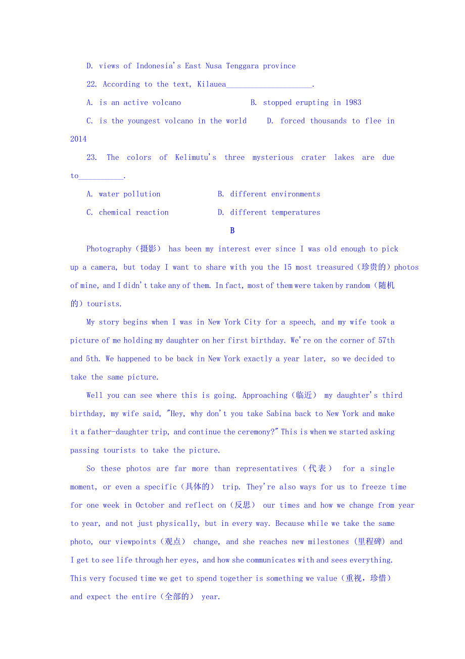 陕西省澄城县2015-2016学年高二英语下册期中考试题_第2页