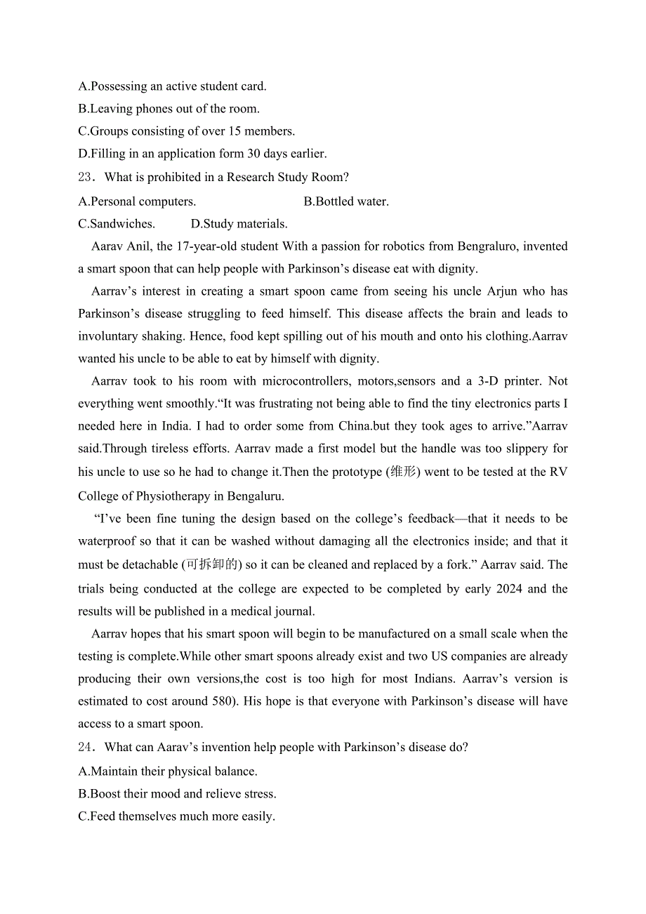 山东省邹城市2023-2024学年高二下学期期中考试英语试题(含答案)_第4页