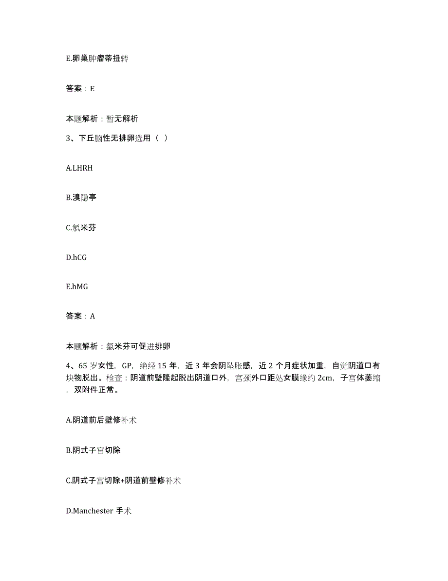 备考2025吉林省延吉市延边朝鲜族自治州眼耳鼻喉科医院合同制护理人员招聘模拟考试试卷B卷含答案_第2页