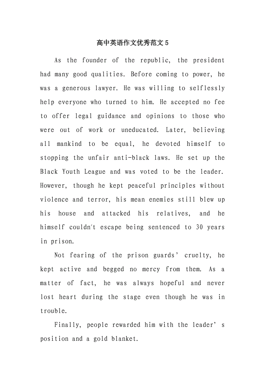 高中英语短文阅读一日一篇5_第1页