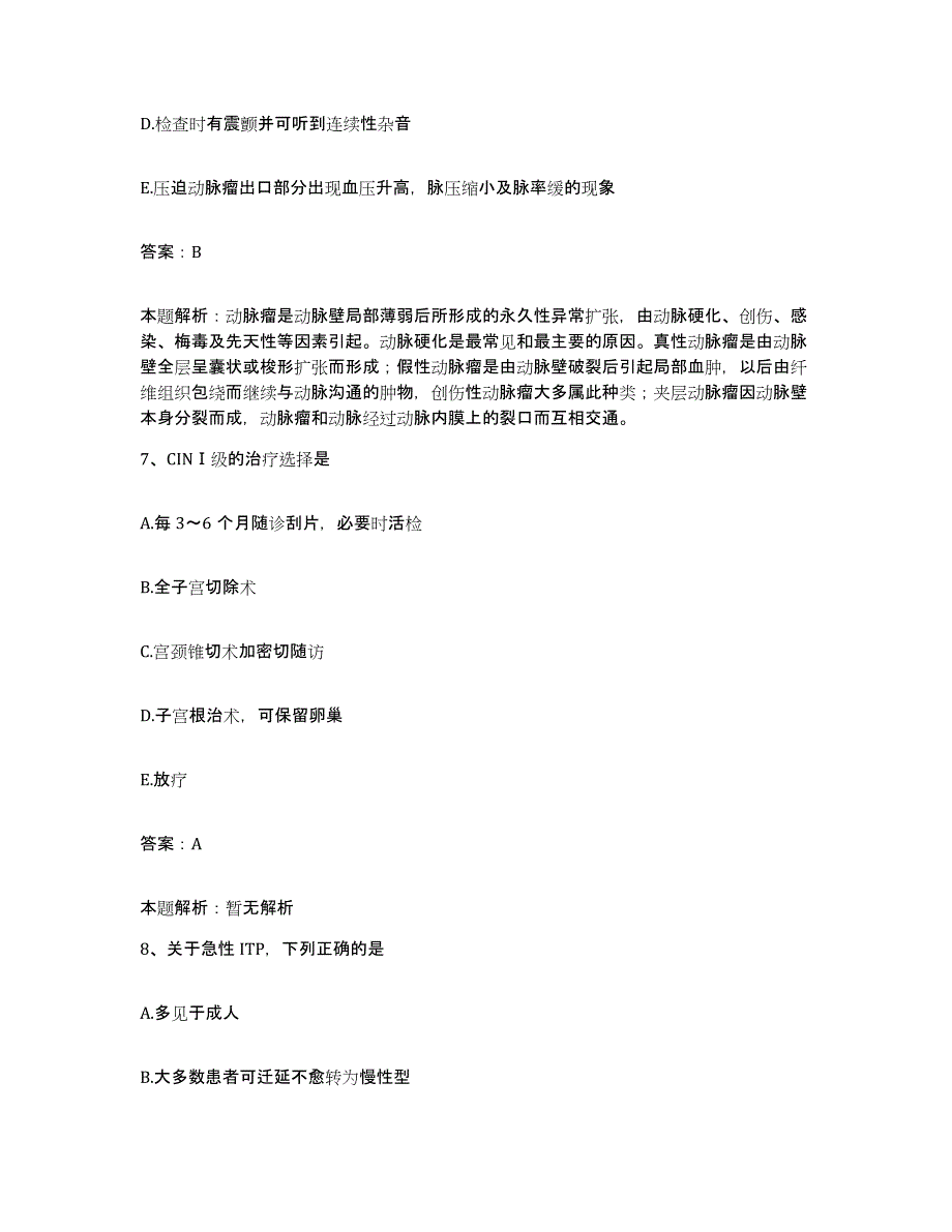 备考2025内蒙古镶黄旗蒙医院合同制护理人员招聘提升训练试卷A卷附答案_第4页