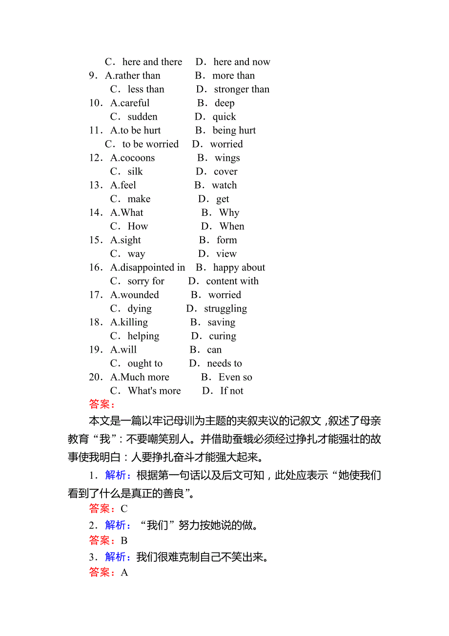 2017-2018学年高一英语上册课时基础训练13_第4页