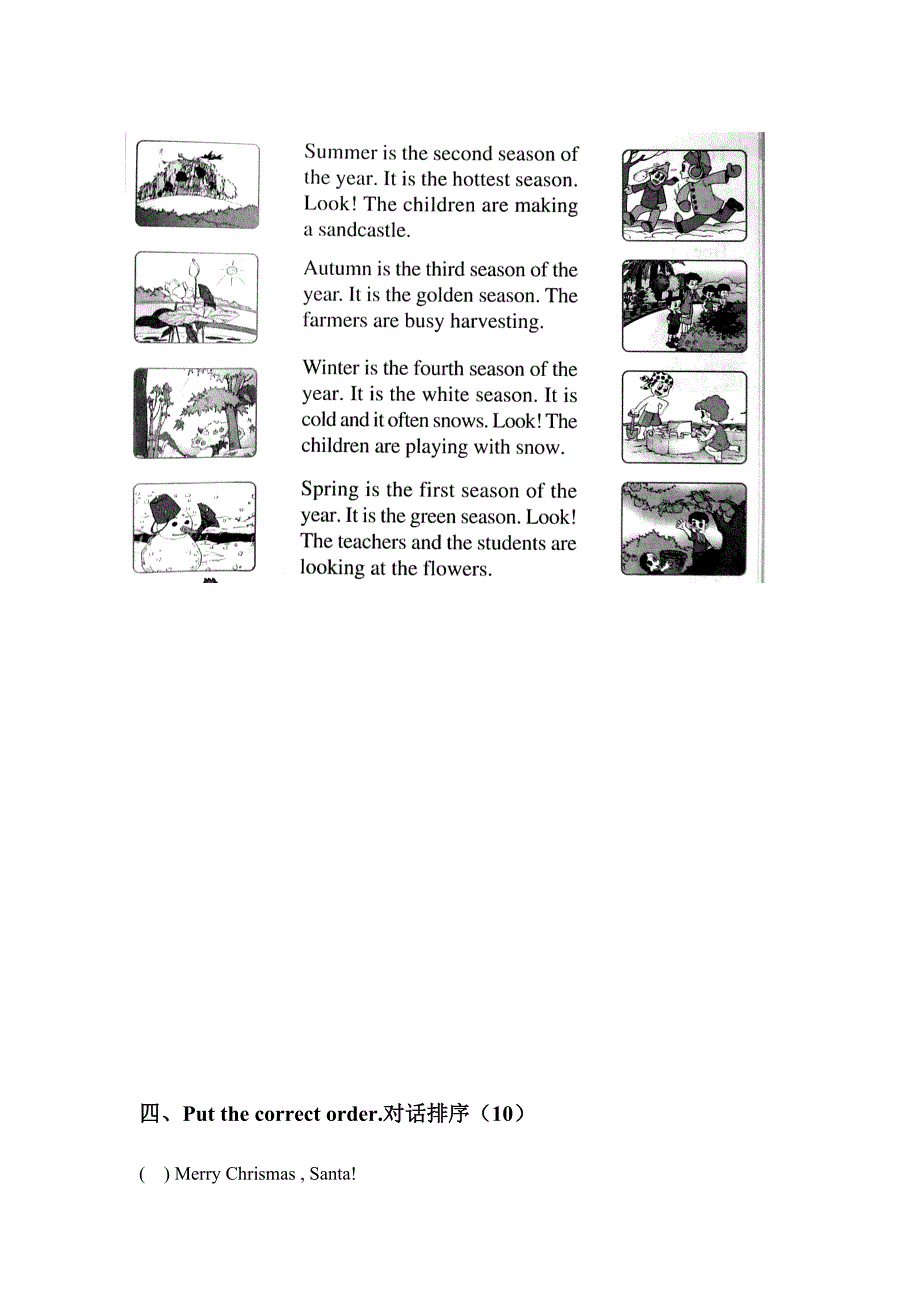 六年级英语上册单元知识点训练题36_第4页