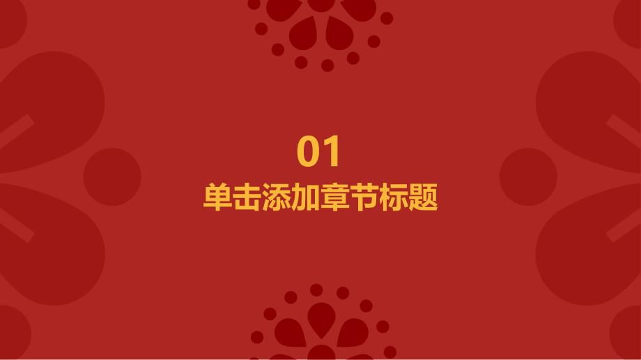 中医养生养生功效实用方法解读总结_第3页