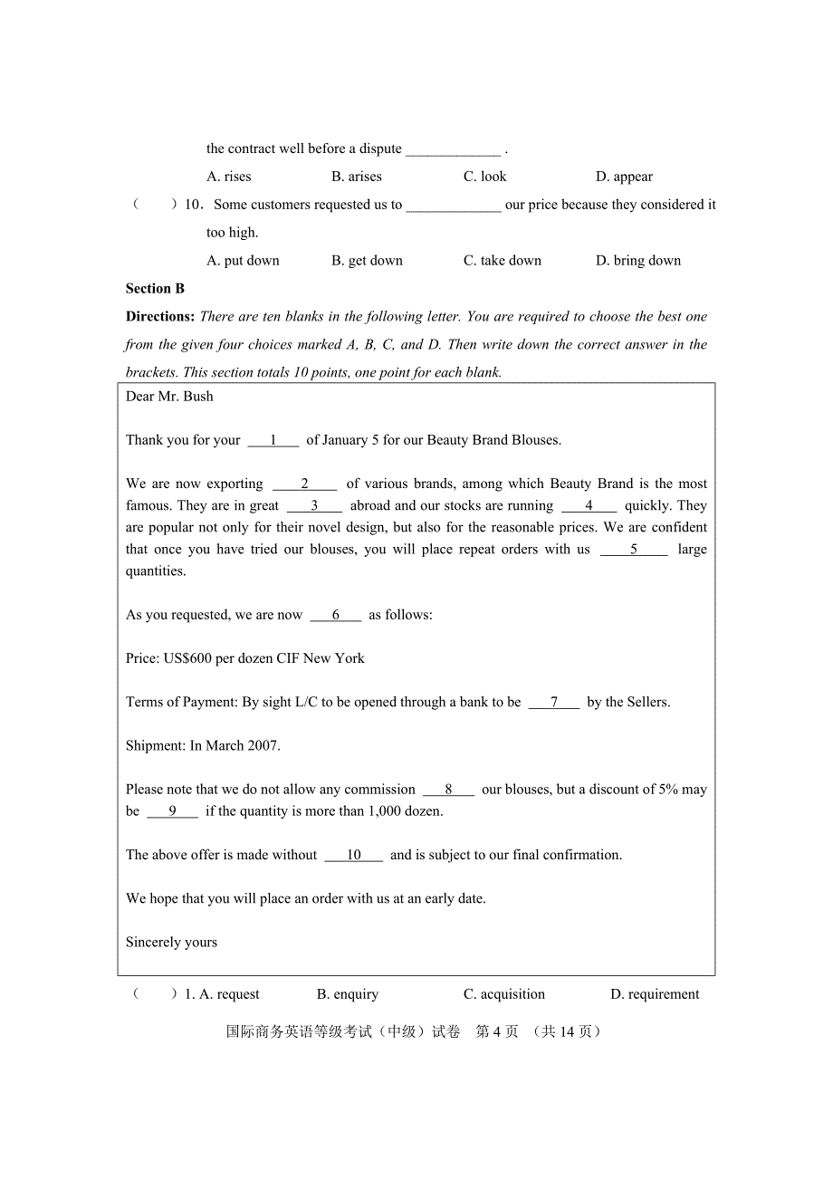 年12月国际商务英语等级中级考试_第4页