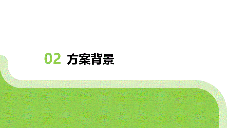 学校传染病疫情应急响应协作方案制定_第4页