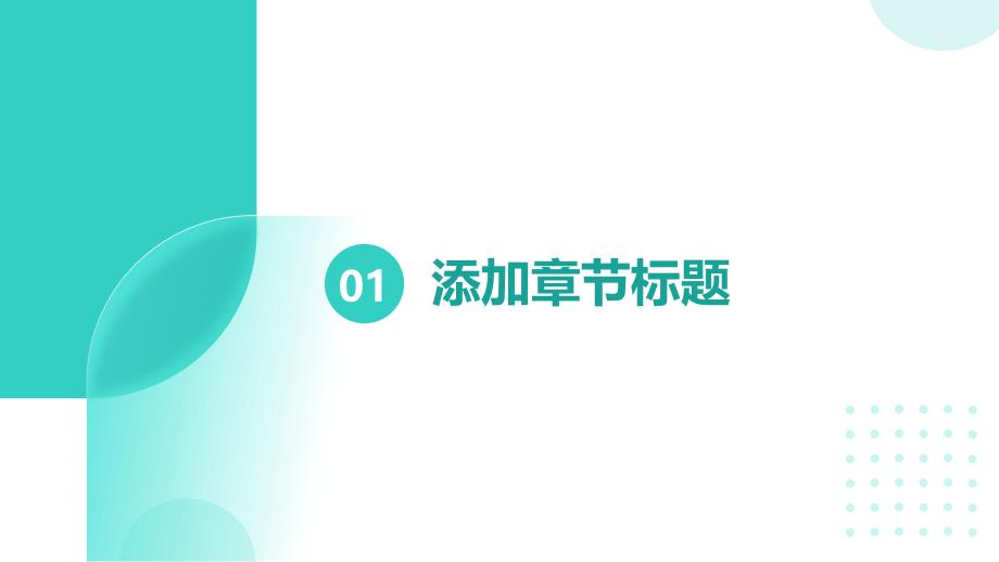 头晕耳鸣患者的康复理疗护理要点_第3页