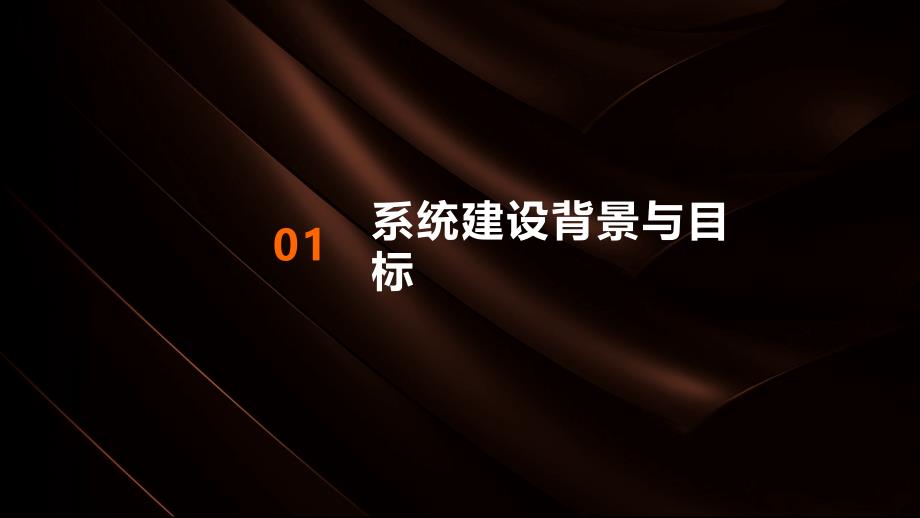 传染病早期预警监测系统建设方案_第3页