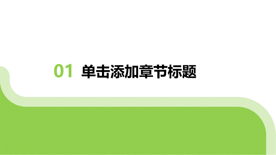 传染病防控常识普及教育_第3页