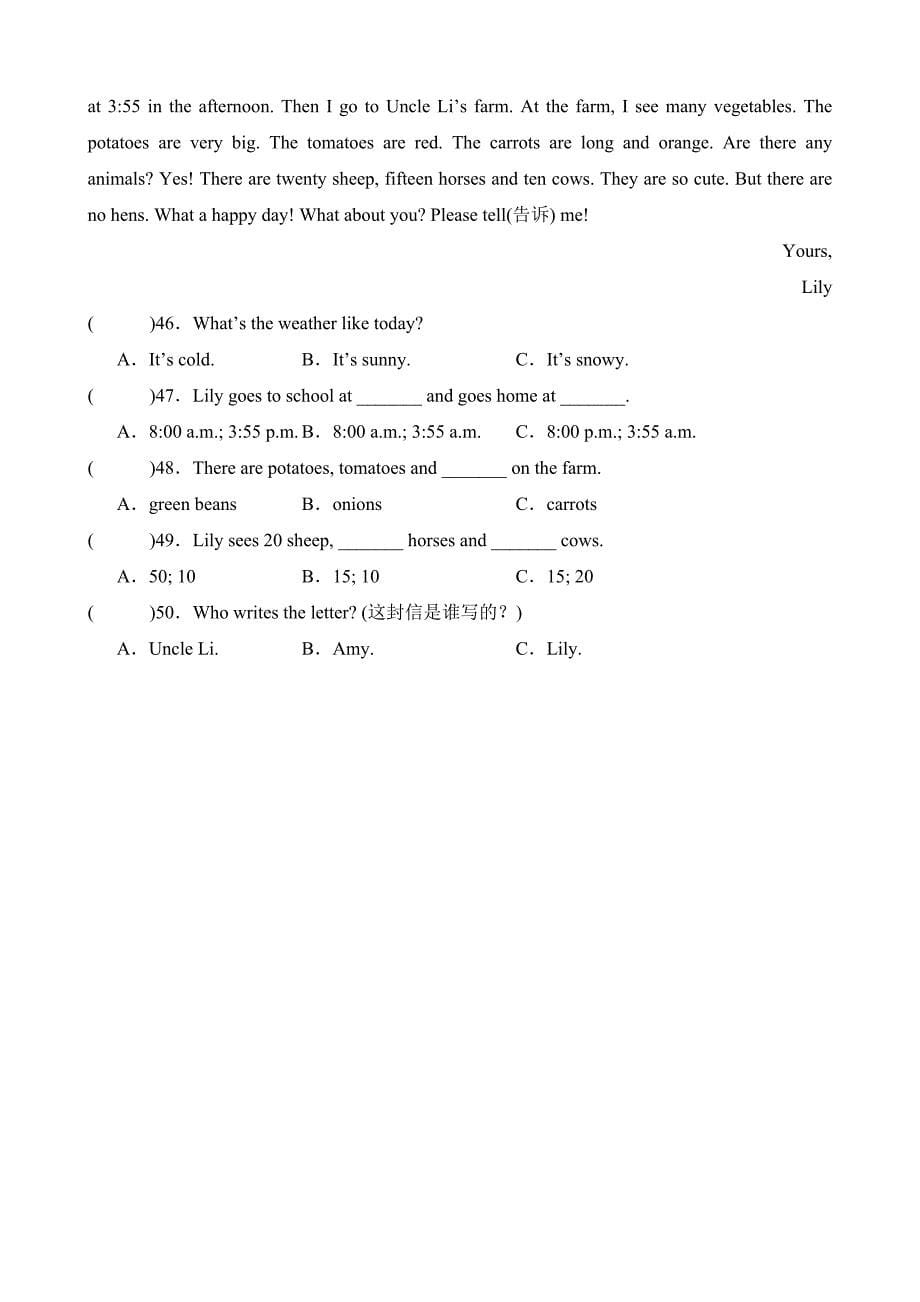 Unit4 Part B Let’s talkLet’s play英语四年级下册分层作业人教PEP_第5页