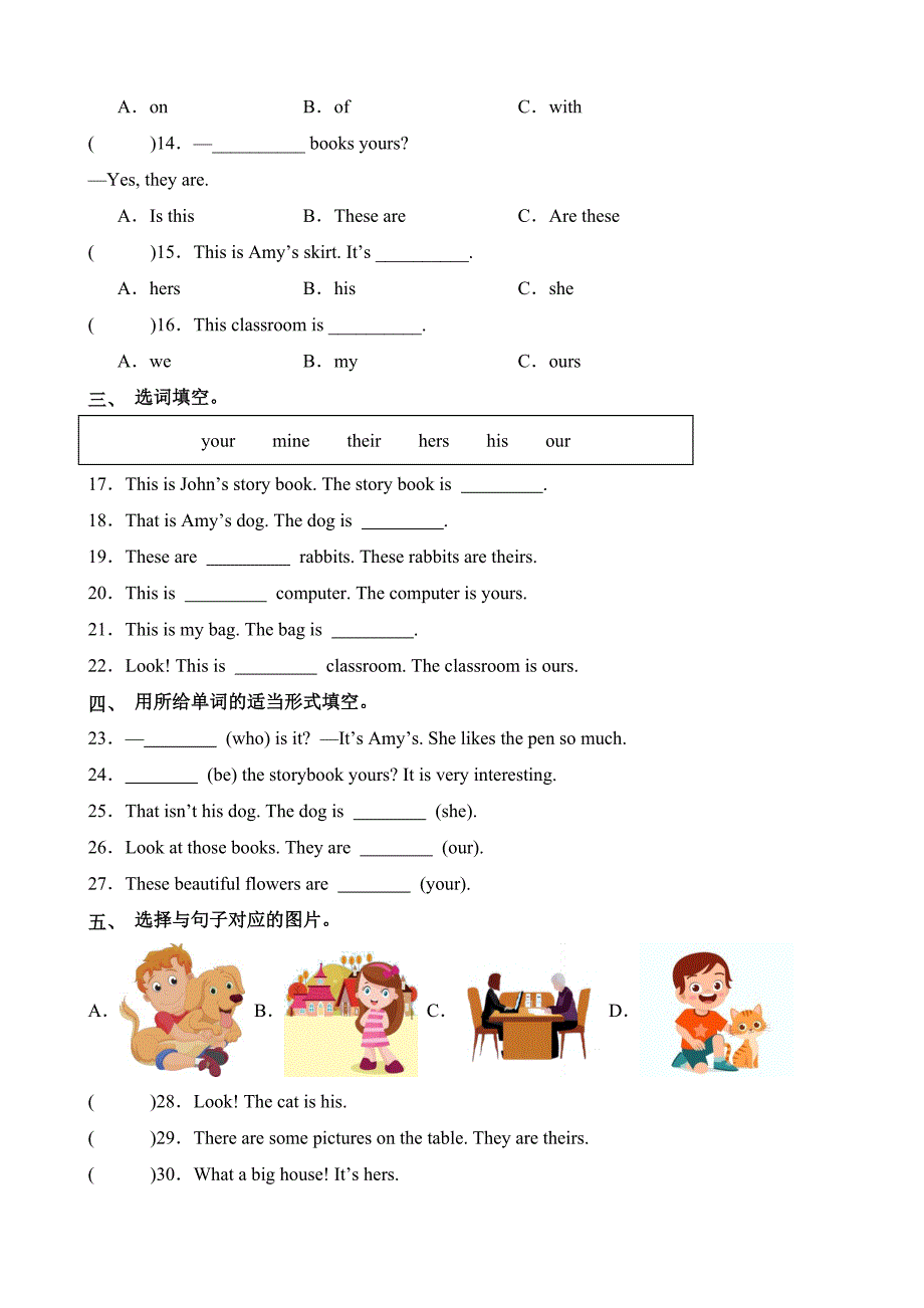 Unit5 Part A Let’ s learn Look, say and complete英语五年级下册分层作业人教PEP_第2页