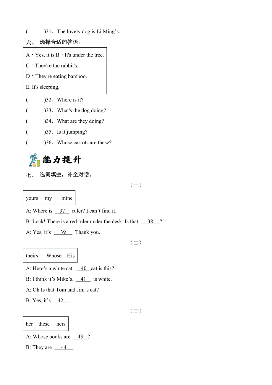 Unit5 Part A Let’ s learn Look, say and complete英语五年级下册分层作业人教PEP_第3页
