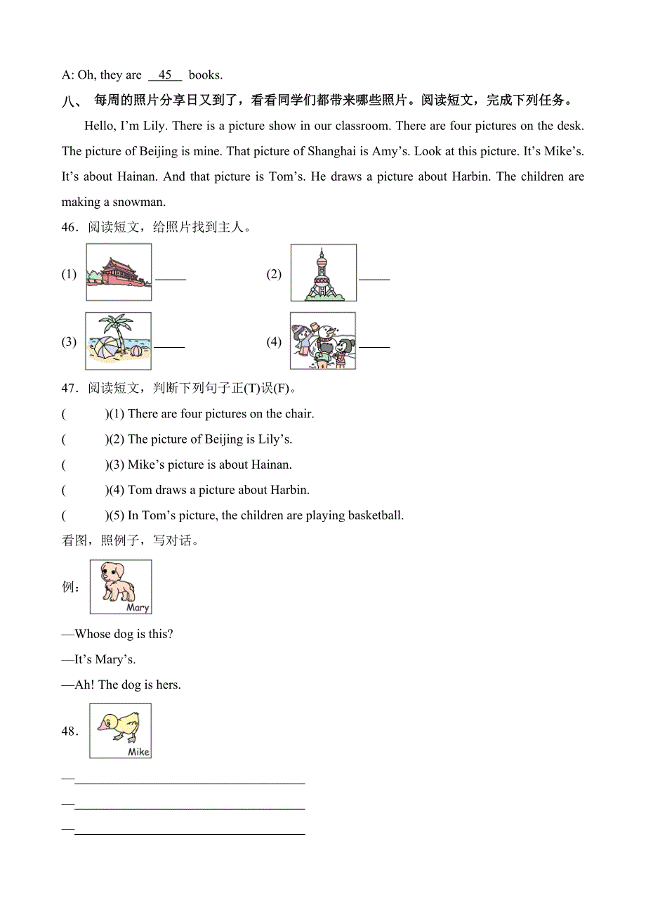 Unit5 Part A Let’ s learn Look, say and complete英语五年级下册分层作业人教PEP_第4页