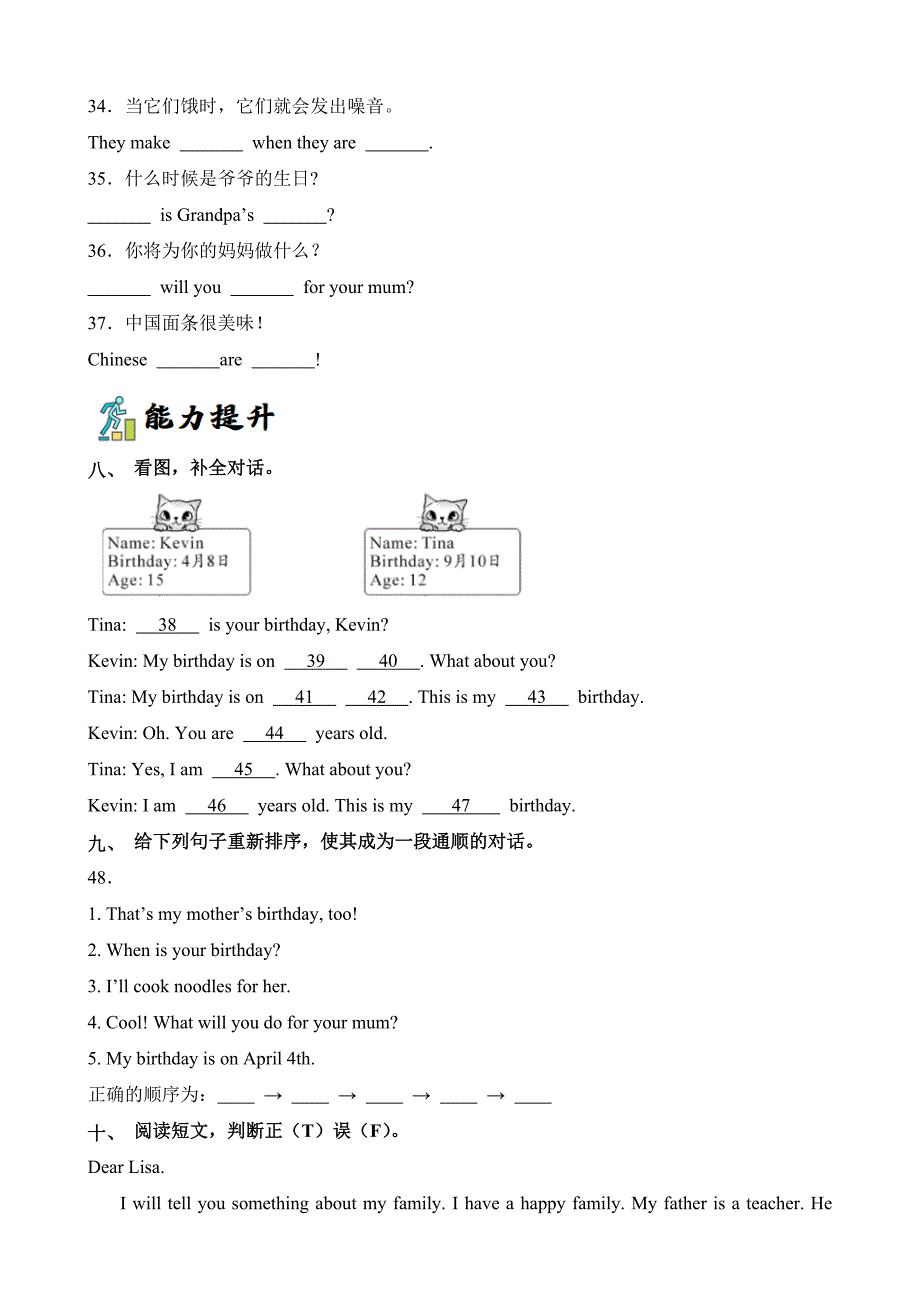 Unit4 Part B Let’ s tryLet’ s talk英语五年级下册分层作业人教PEP_第3页