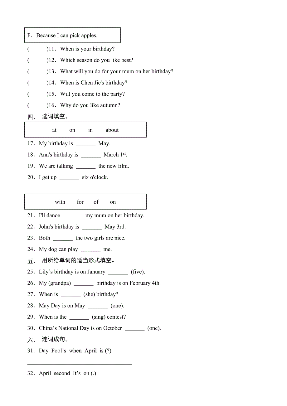 Unit4 Part A Let’ s learnAsk and write英语五年级下册分层作业人教PEP_第2页