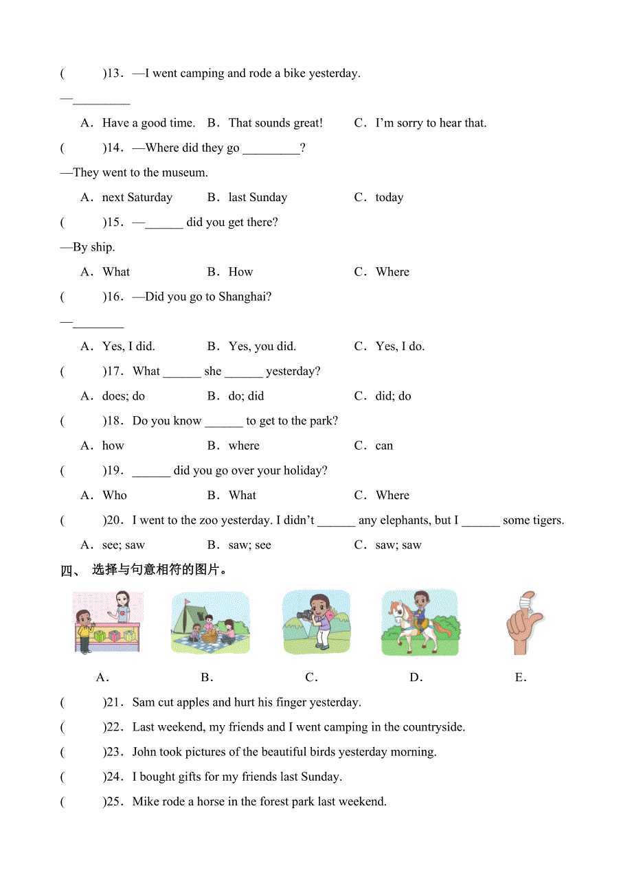 Unit3 Part A Let’s learnListen, answer and write英语六年级下册分层作业人教PEP_第2页