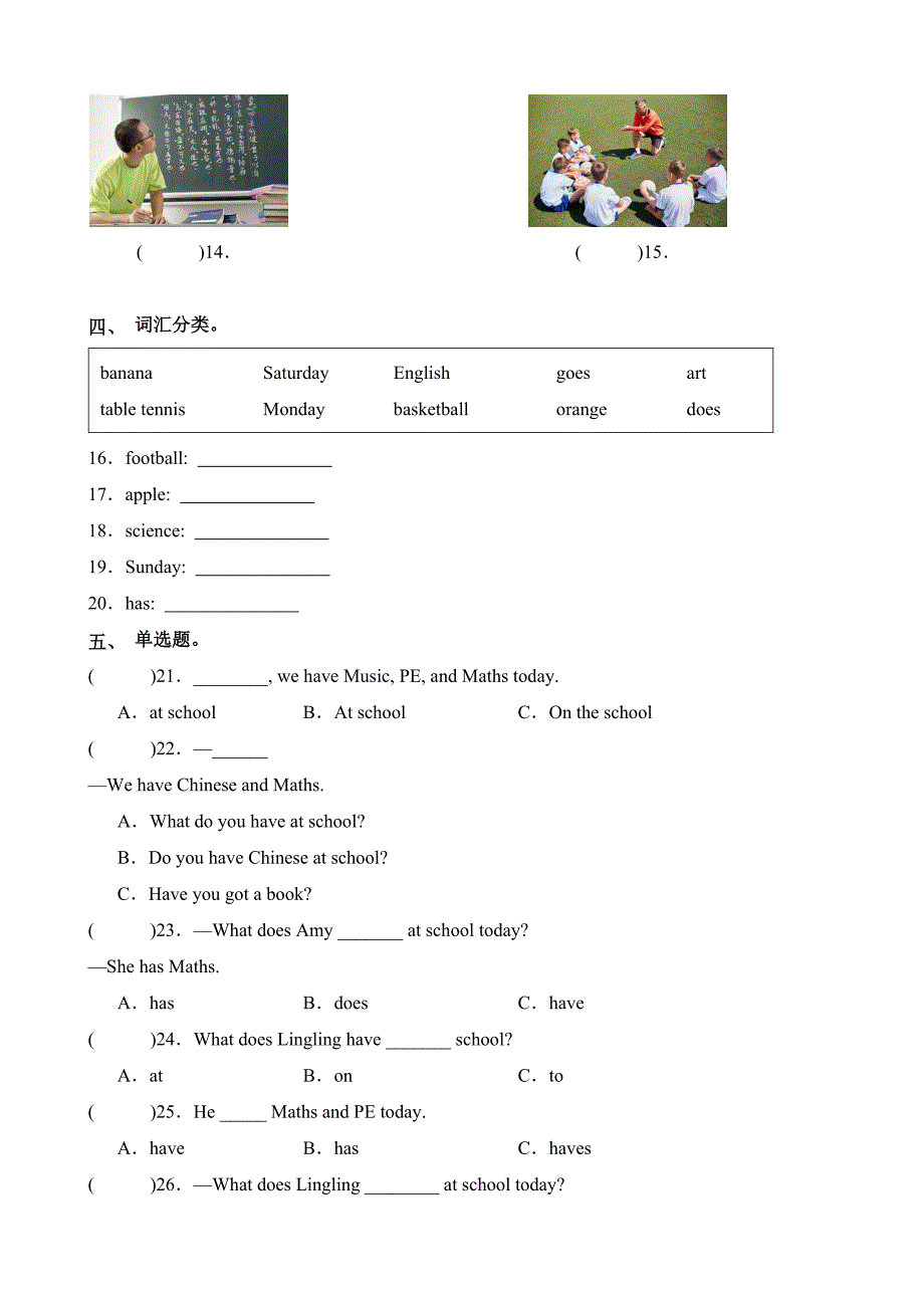 Module 6 Unit2 What does Lingling have at school英语三年级下册分层作业外研版三起_第2页