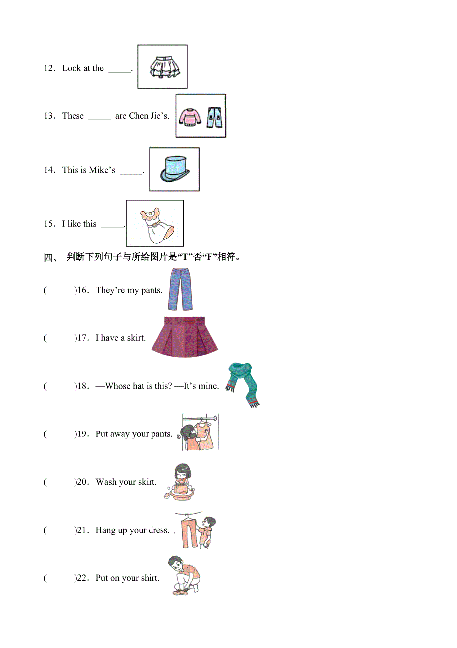 Unit5 Part A Let’s learnLet’s do英语四年级下册分层作业人教PEP_第2页