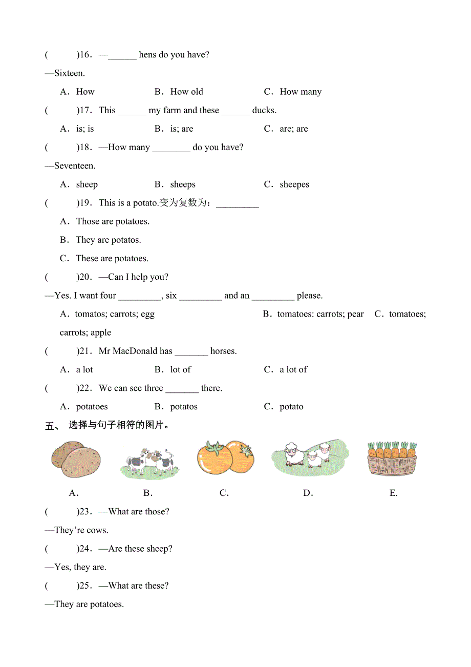 Unit4 Part B Let’s learnDraw and say英语四年级下册分层作业人教PEP_第2页