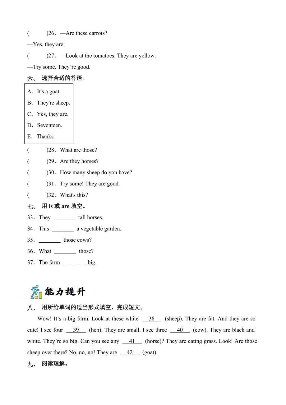 Unit4 Part B Let’s learnDraw and say英语四年级下册分层作业人教PEP_第3页