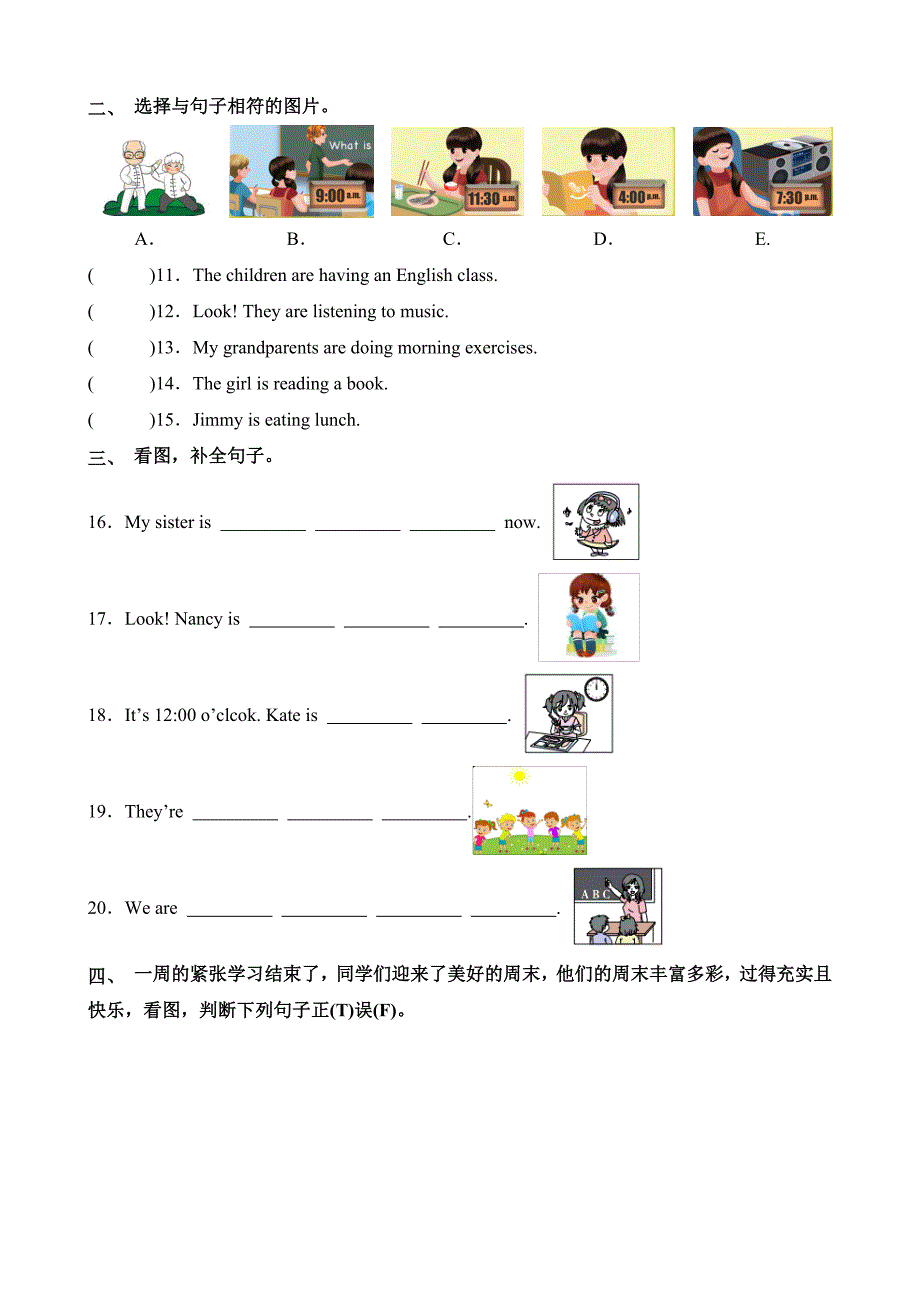 Unit6 Part A Let’ s learnLook and say英语五年级下册分层作业人教PEP_第2页