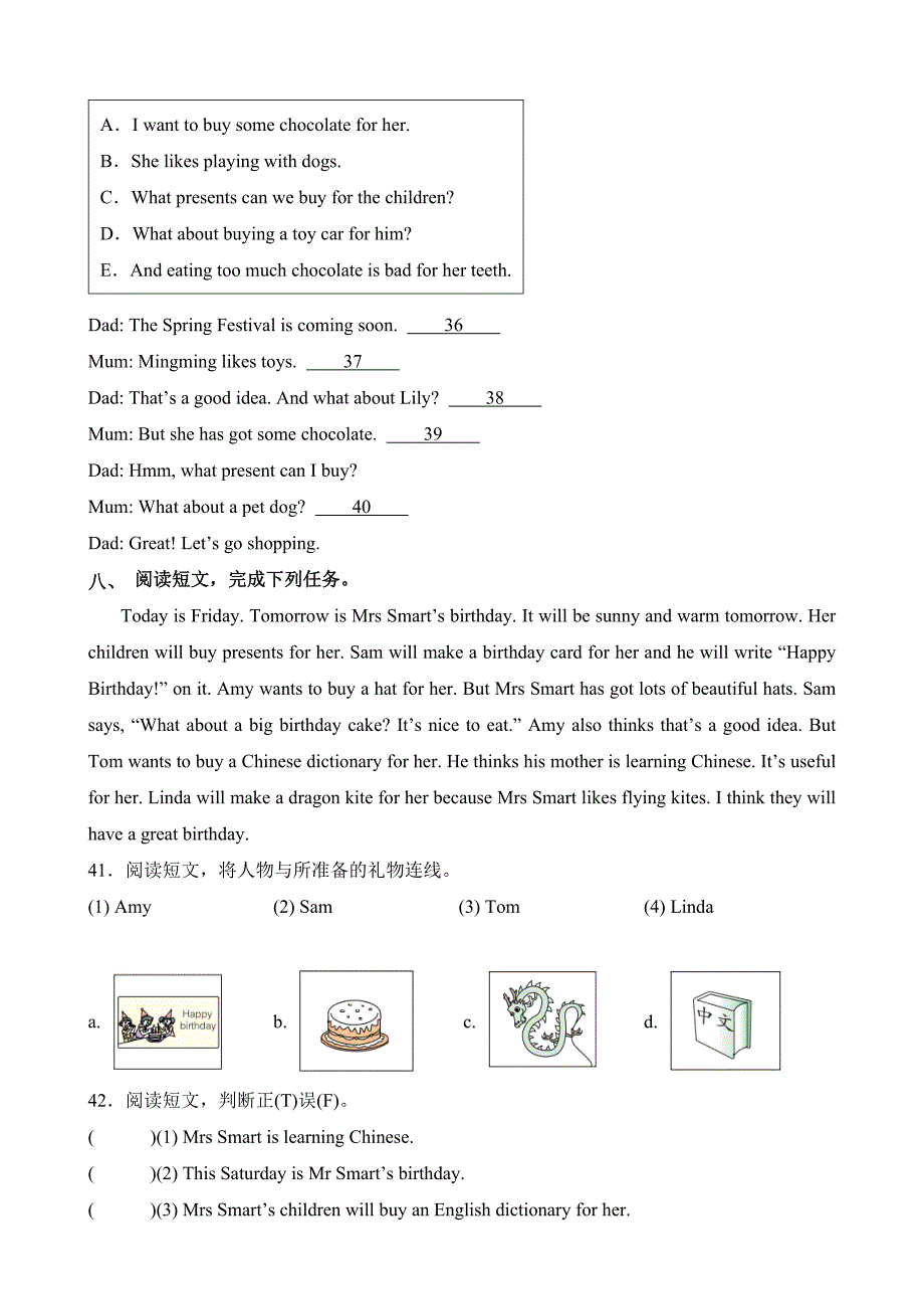 Module 8 Unit1 Will you help me英语五年级下册分层作业外研版三起_第4页