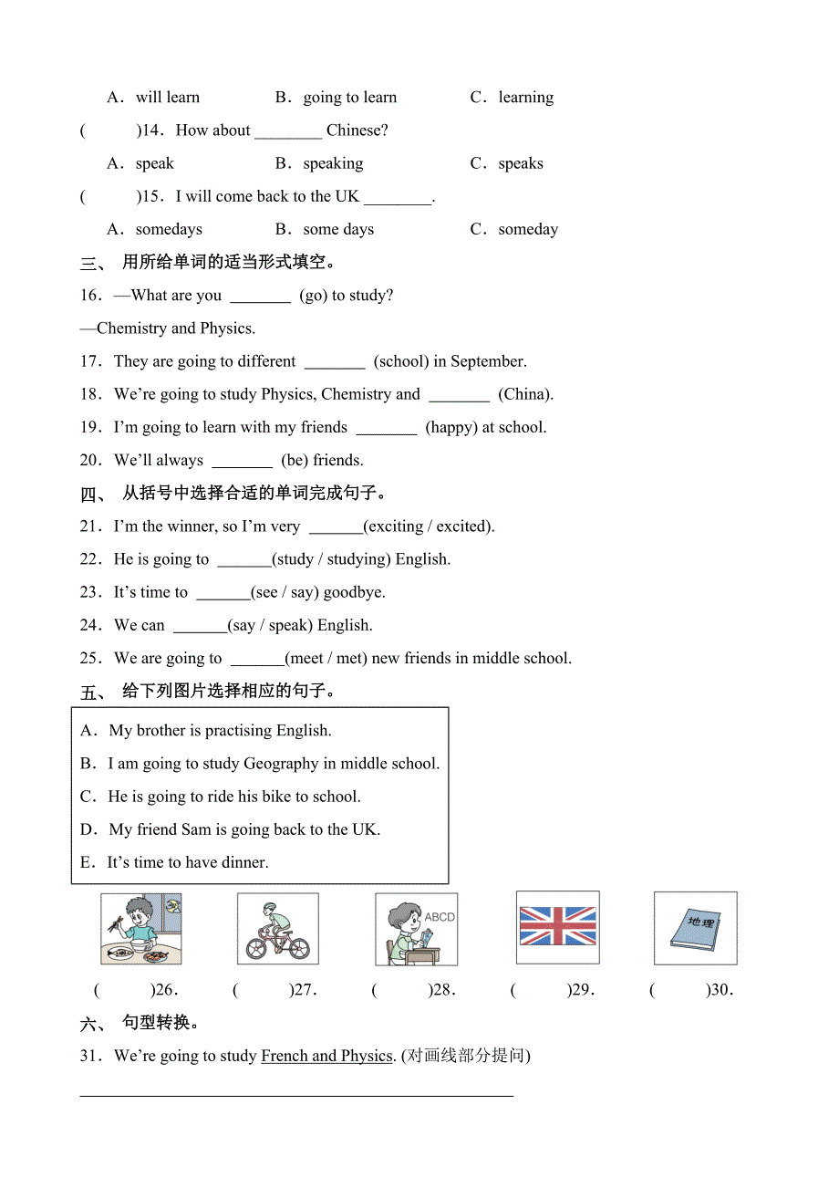 Module 10 Unit2 What are you going to study英语六年级下册分层作业外研版三起_第2页