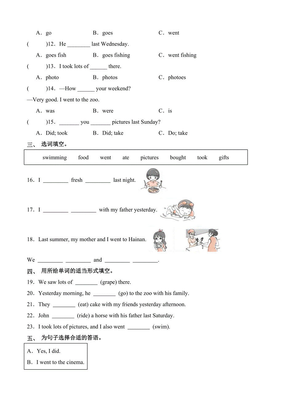 Unit3 Part B Let’s learnLook and say英语六年级下册分层作业人教PEP_第2页