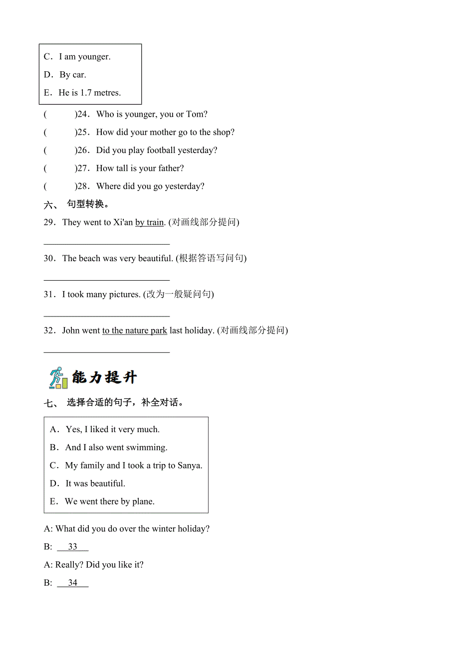 Unit3 Part B Let’s learnLook and say英语六年级下册分层作业人教PEP_第3页