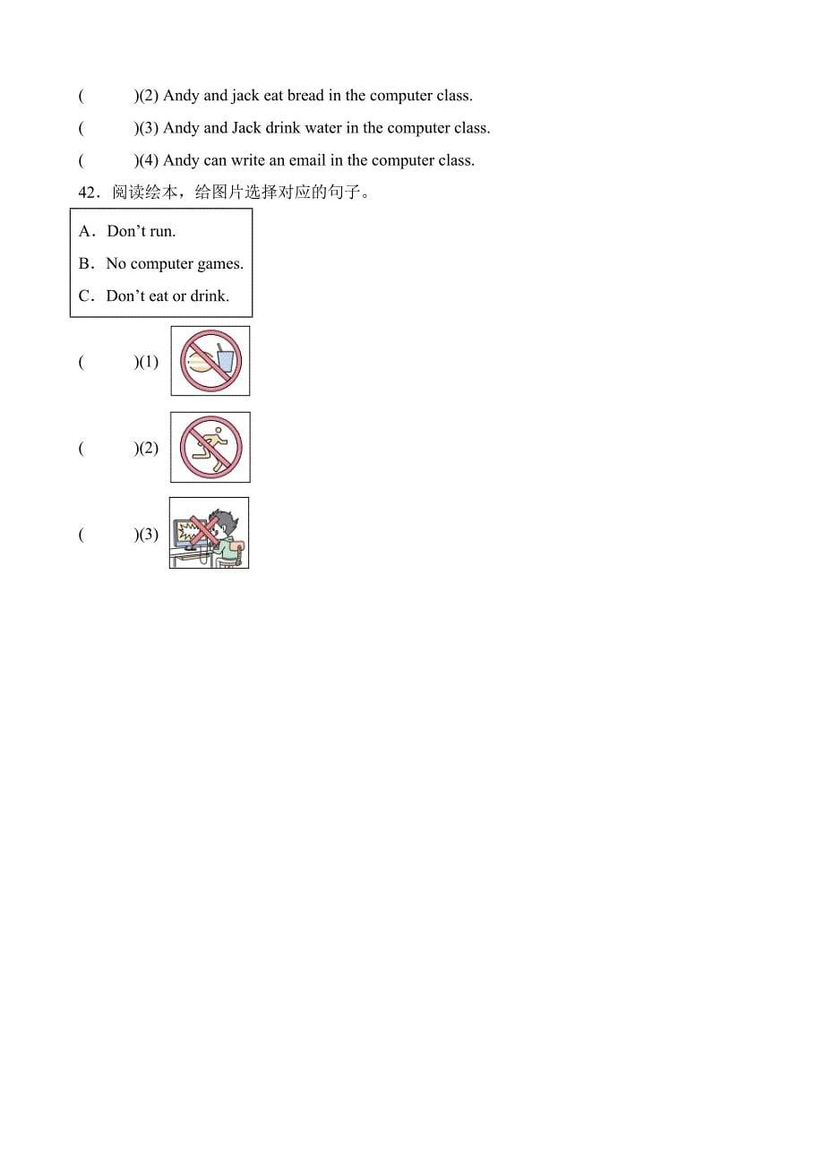 Unit6 Part B Let’ s learnLook, match and say英语五年级下册分层作业人教PEP_第5页