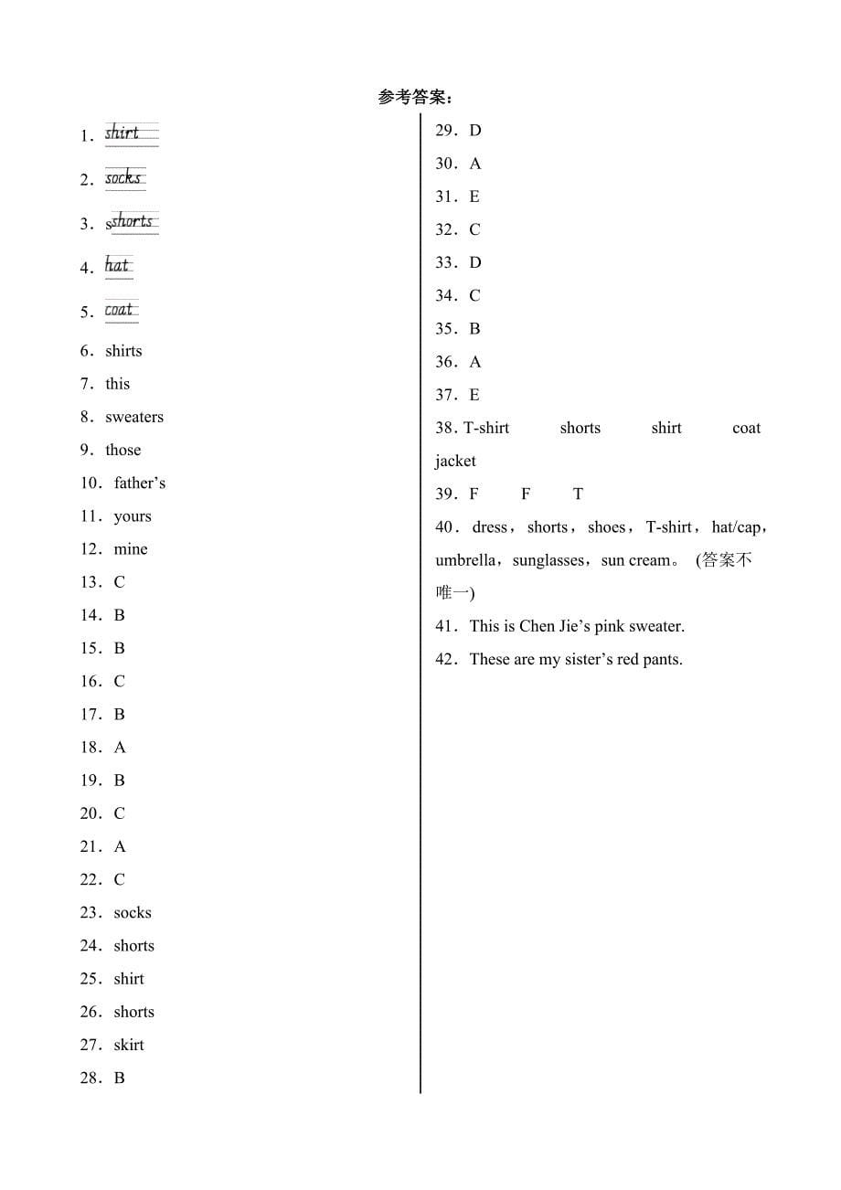 Unit5 Part B Let’s learnLet’s find out英语四年级下册分层作业人教PEP_第5页