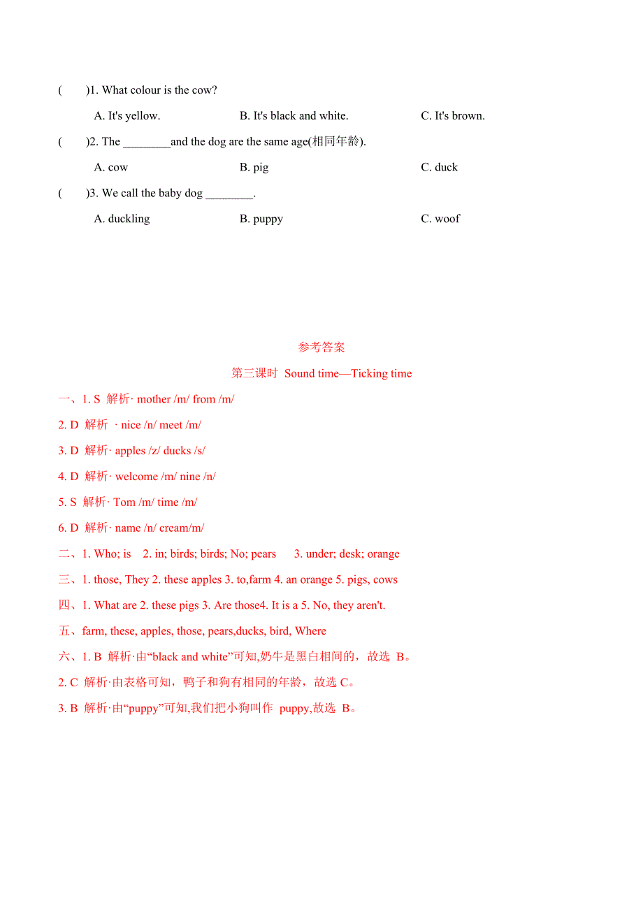 Unit 7 On the farm第3课时分层作业英语三年级下册译林版三起_第3页