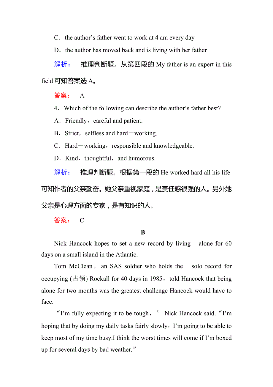 2017-2018学年高二英语上册课时作业24_第3页