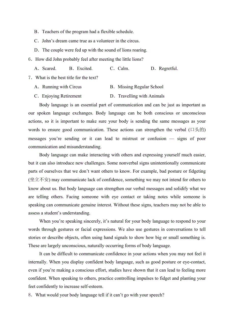 云南省昆明市2023-2024学年高二下学期期中考试英语试卷(含答案)_第3页