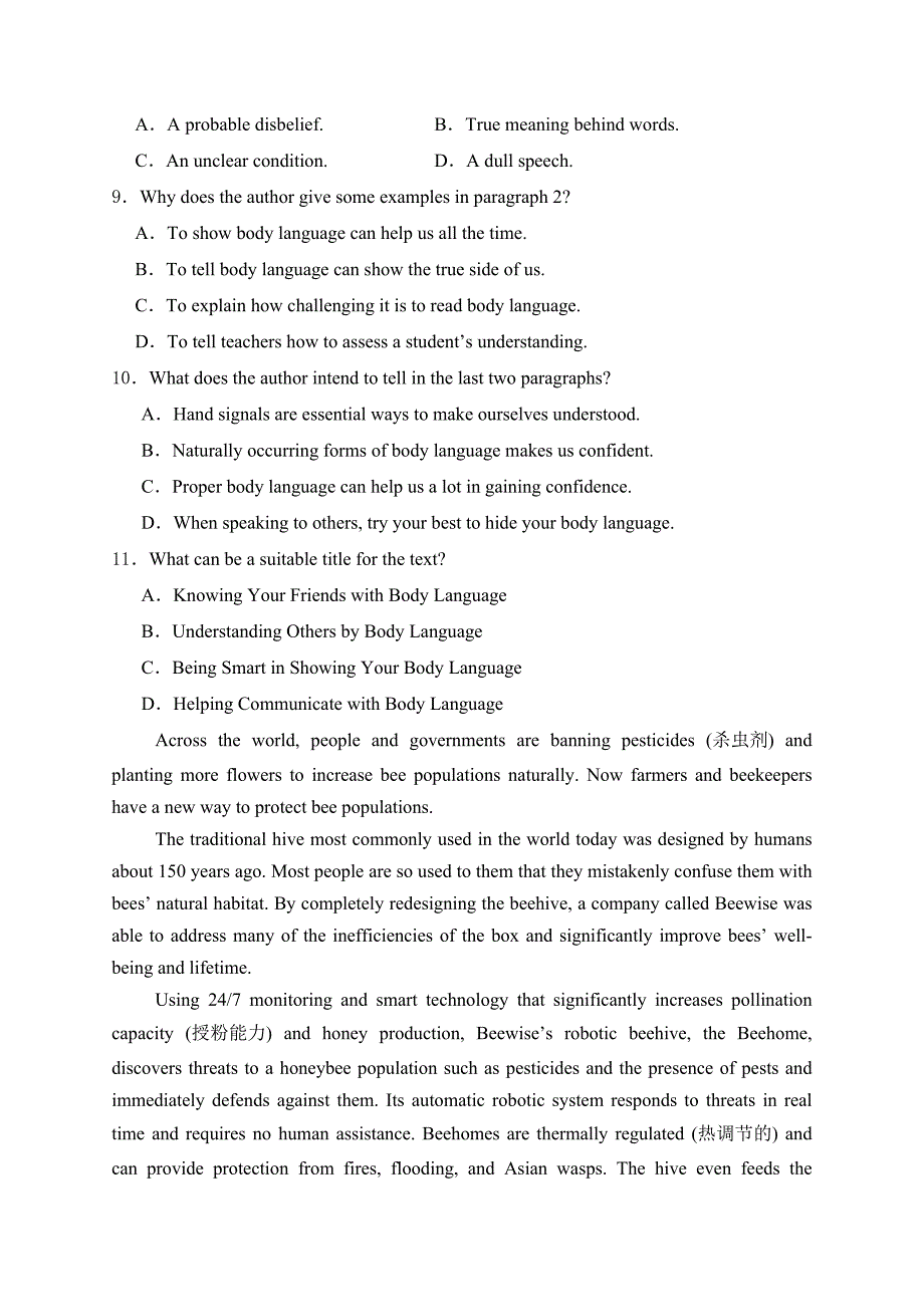 云南省昆明市2023-2024学年高二下学期期中考试英语试卷(含答案)_第4页