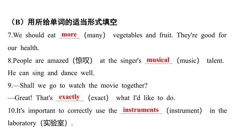 Unit 5 Section A How do you choose a school club（2a-3d）习题课件人教版七年级英语上册_第5页