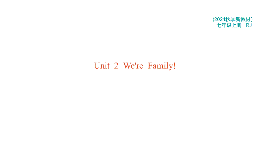 Unit 2 Section B What do you like about your family（1a-1d）习题课件人教版七年级英语上册_第1页