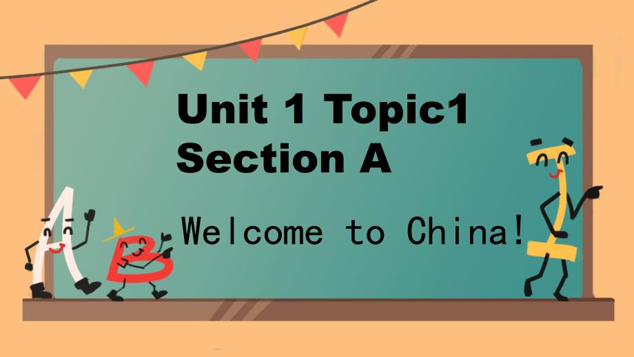 Unit 1 Topic 1 Section A 课件 2023-2024学年仁爱版英语七年级上册_第1页